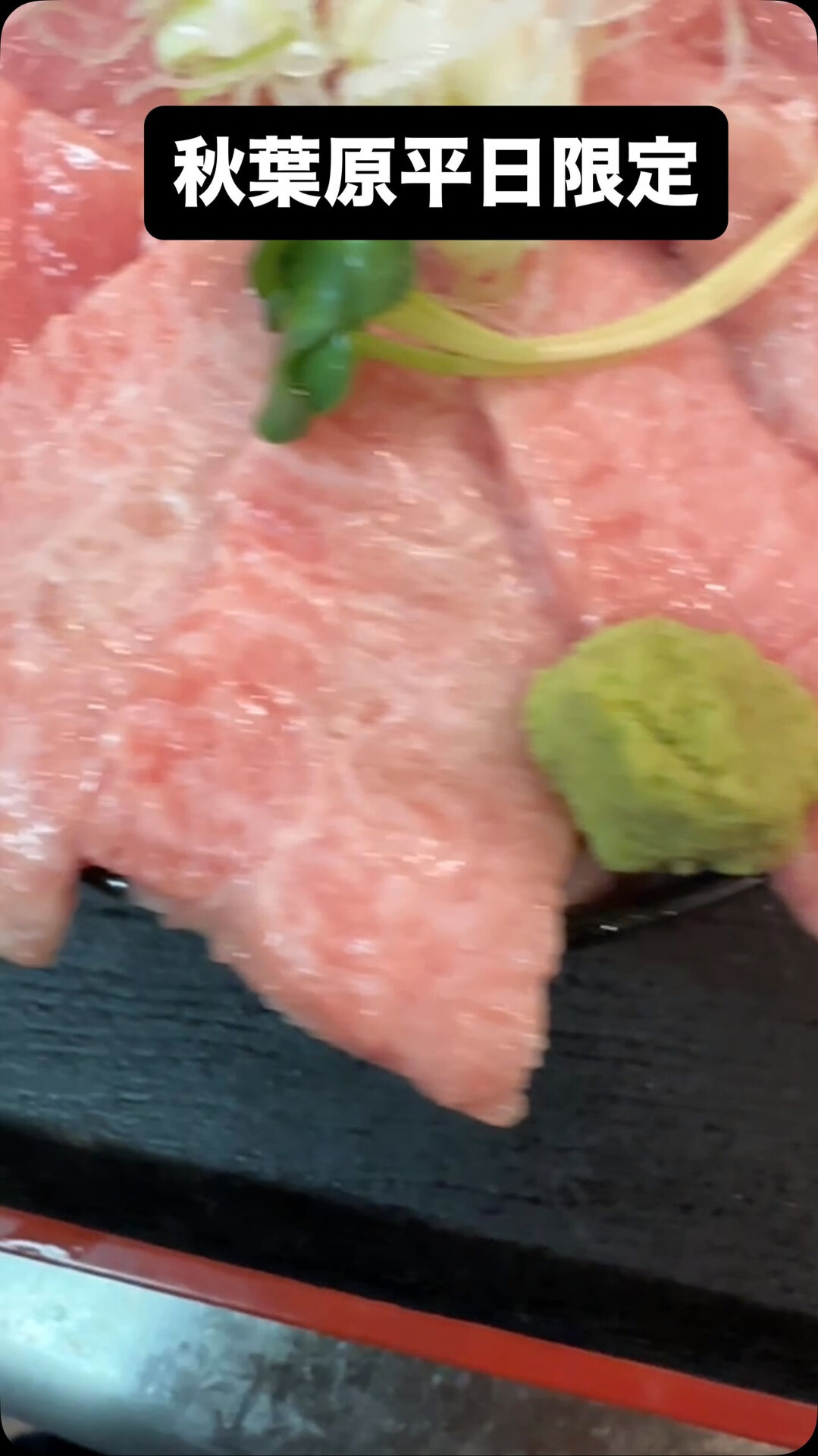 ⭕️秋葉原なのに凄い‼️
